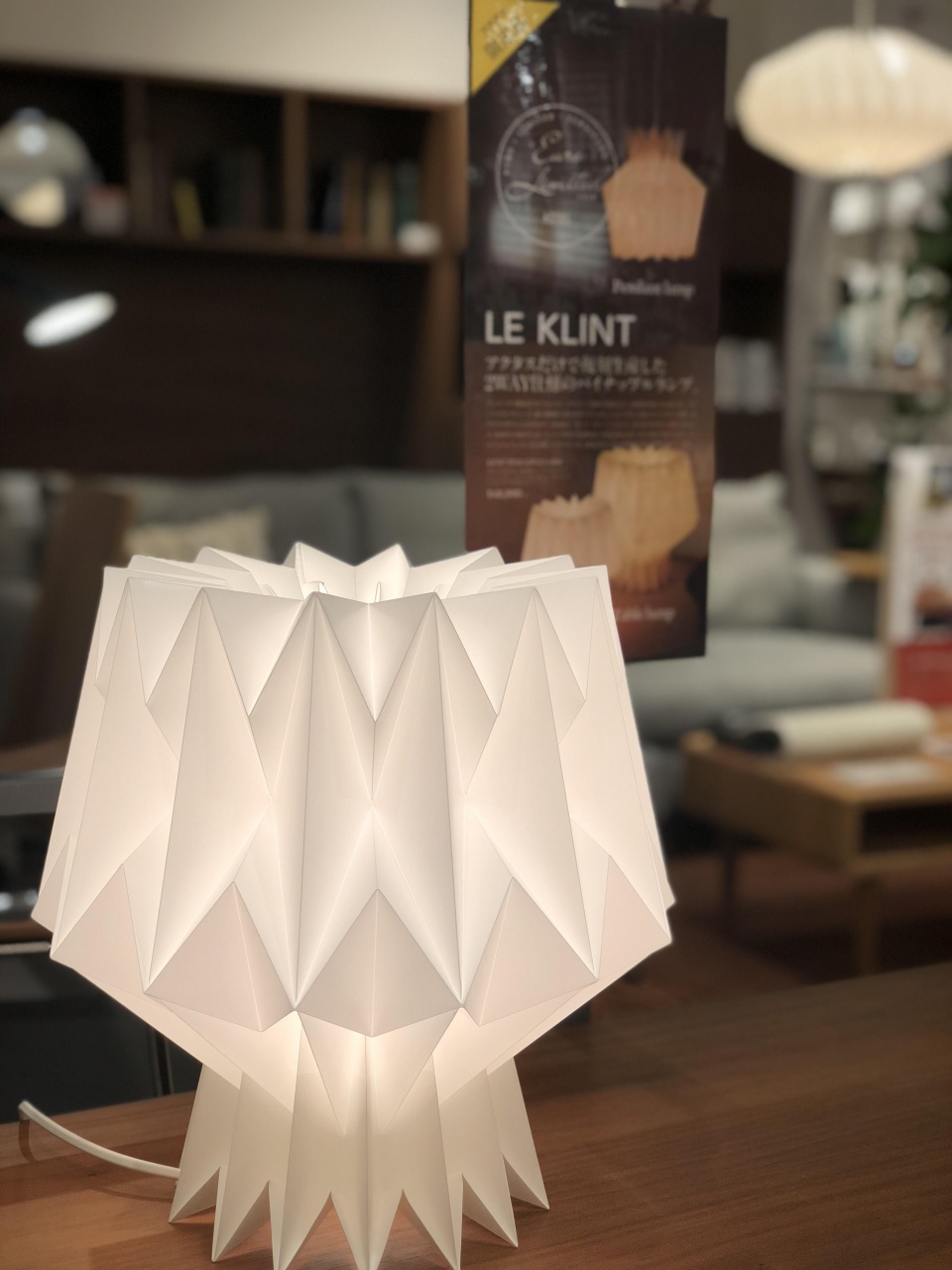 LE KLINT パイナップルランプ | BRAINS blog | BRAINS