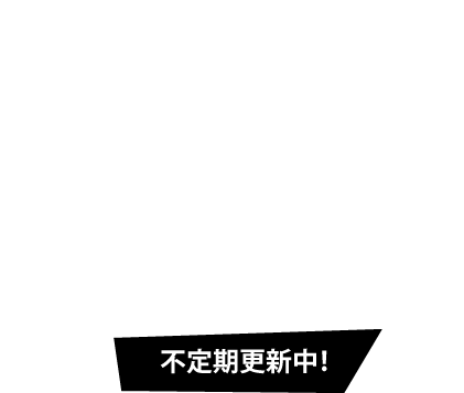 BRAINSスタッフによる日常ブログ