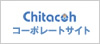 Chitacohコーポレートサイトへ